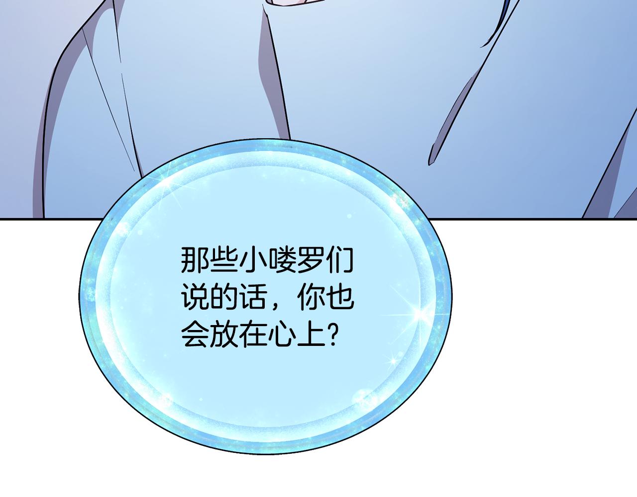第127话 难以接受事实253