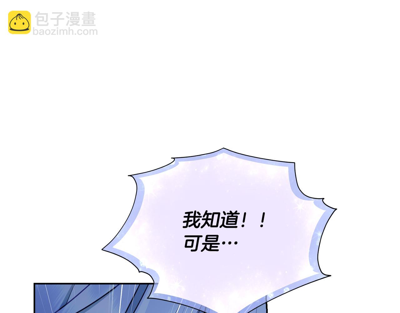 第127话 难以接受事实255