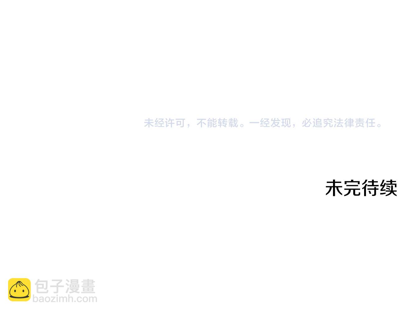 第127话 难以接受事实263
