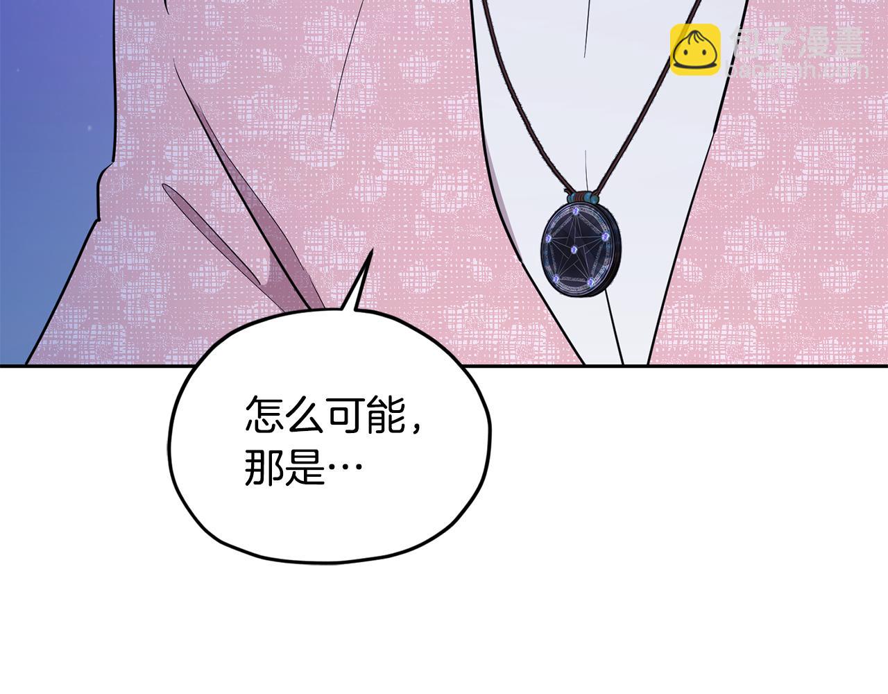 第127话 难以接受事实3