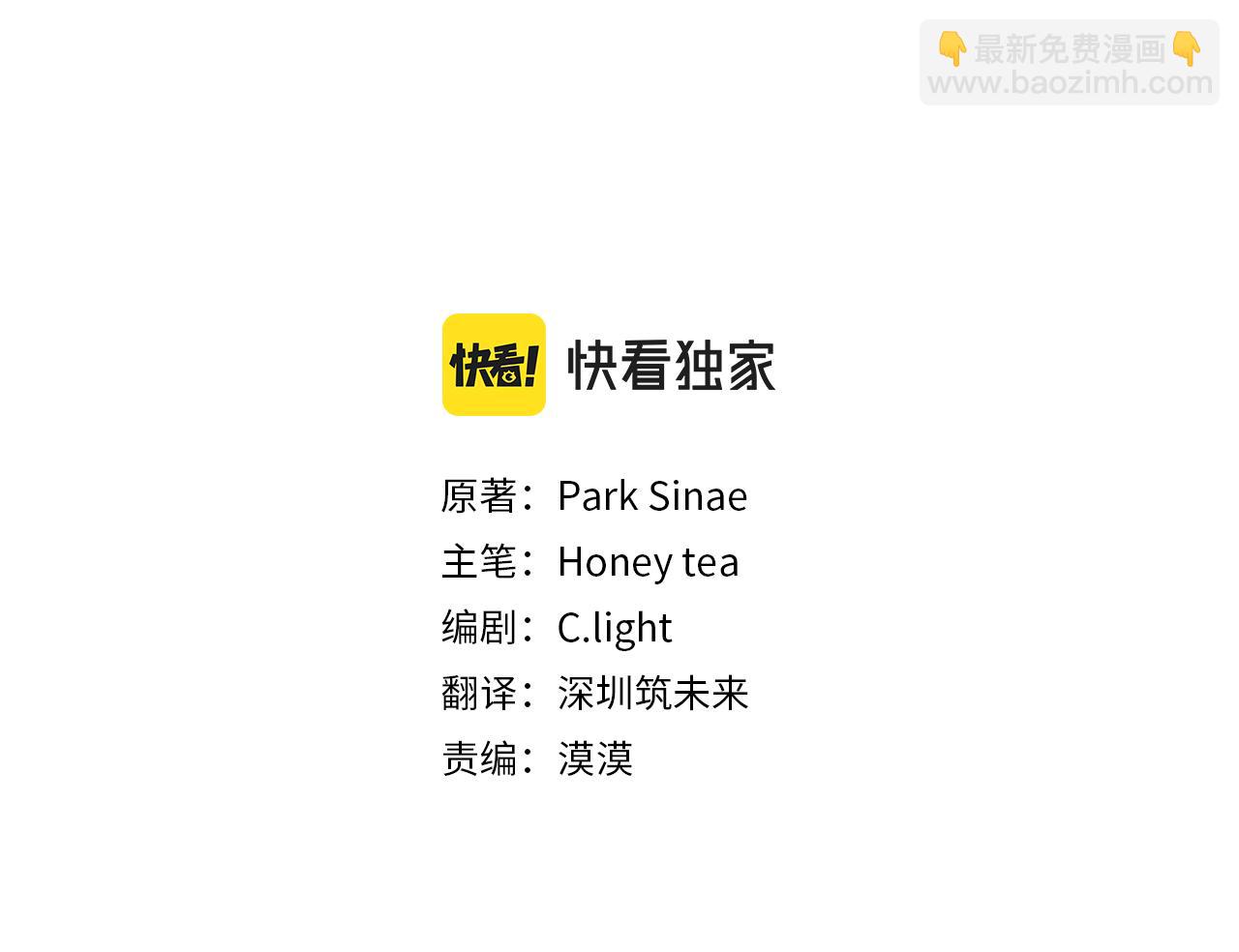 第127话 难以接受事实37