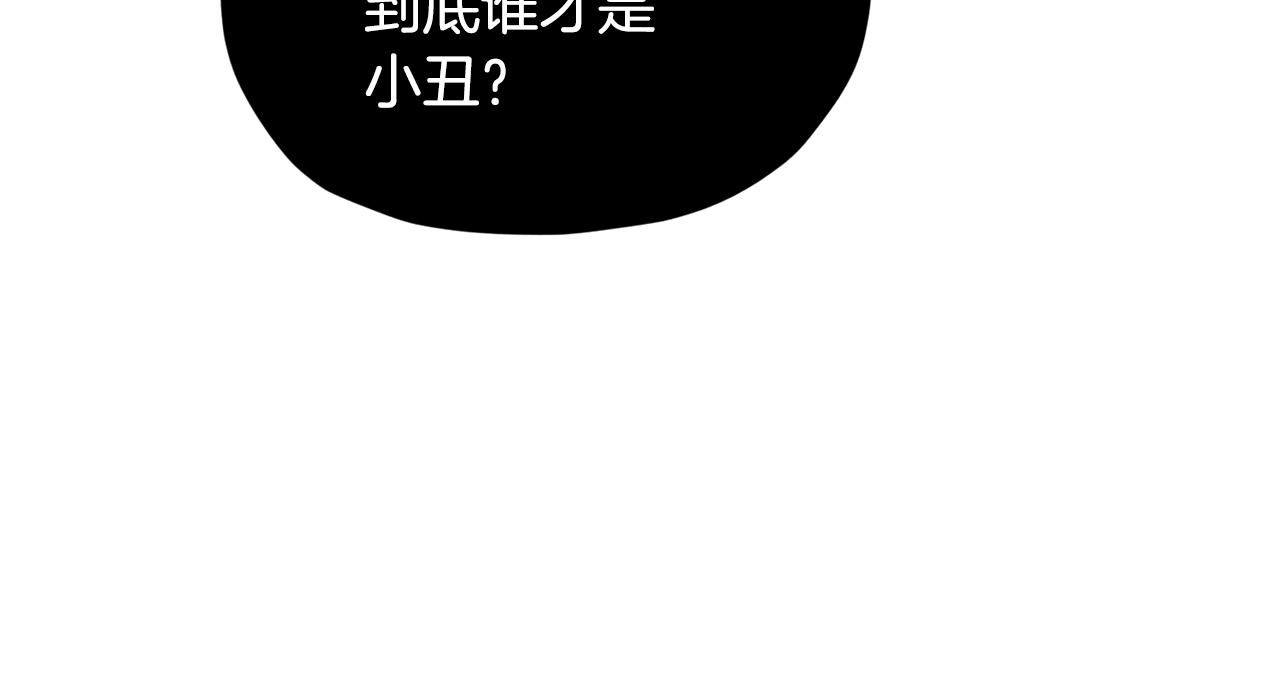 第127话 难以接受事实41