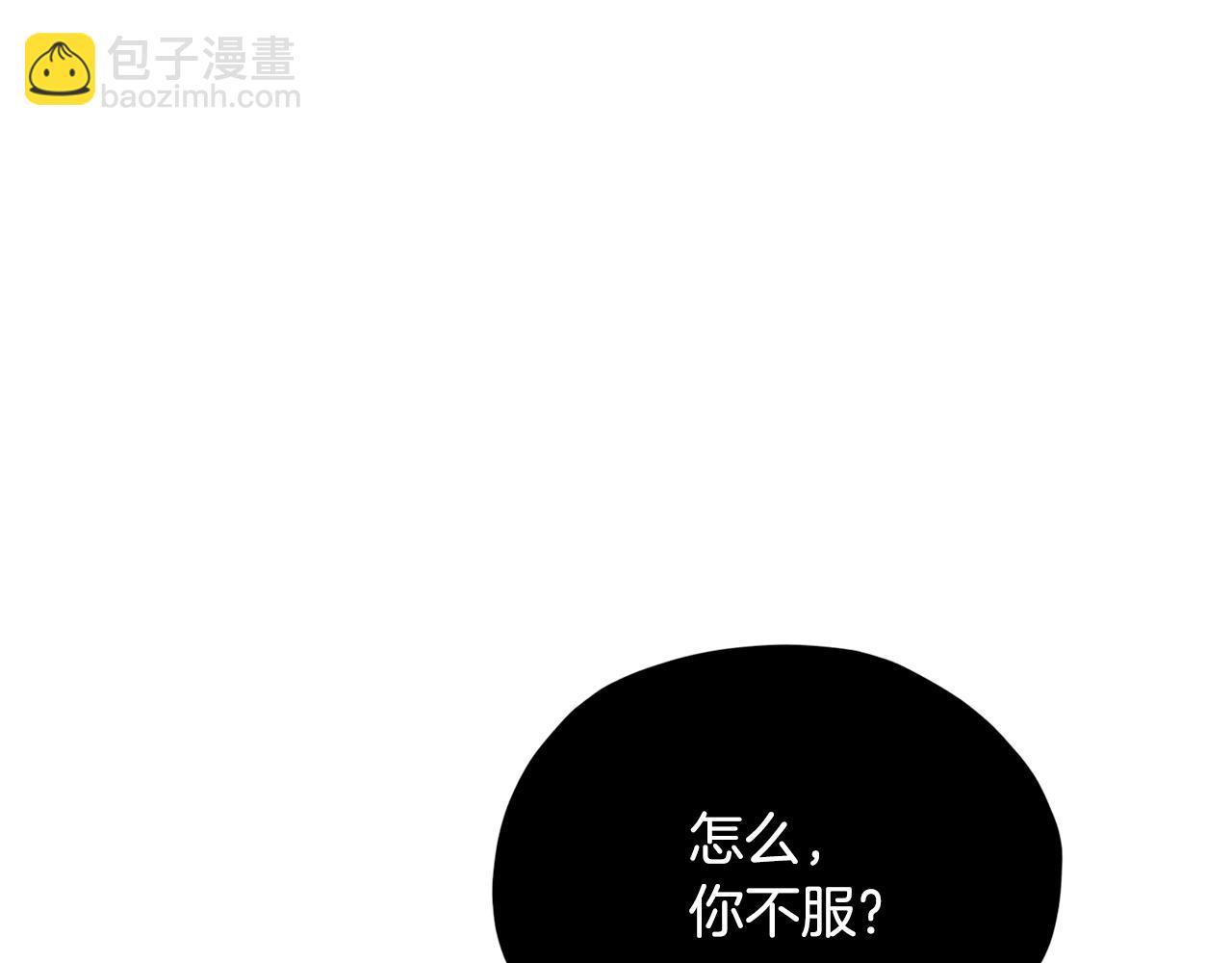 第127话 难以接受事实45