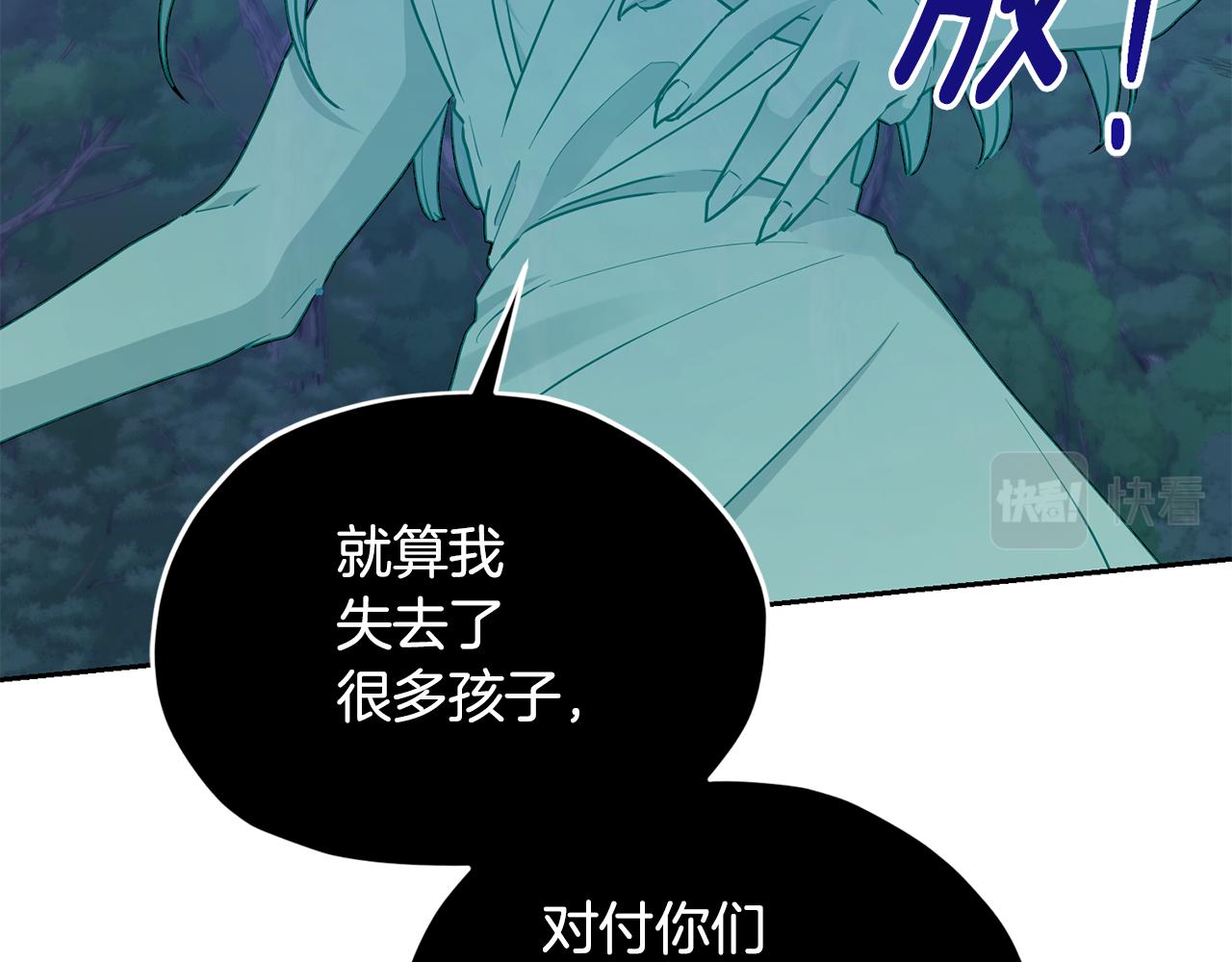 第127话 难以接受事实51