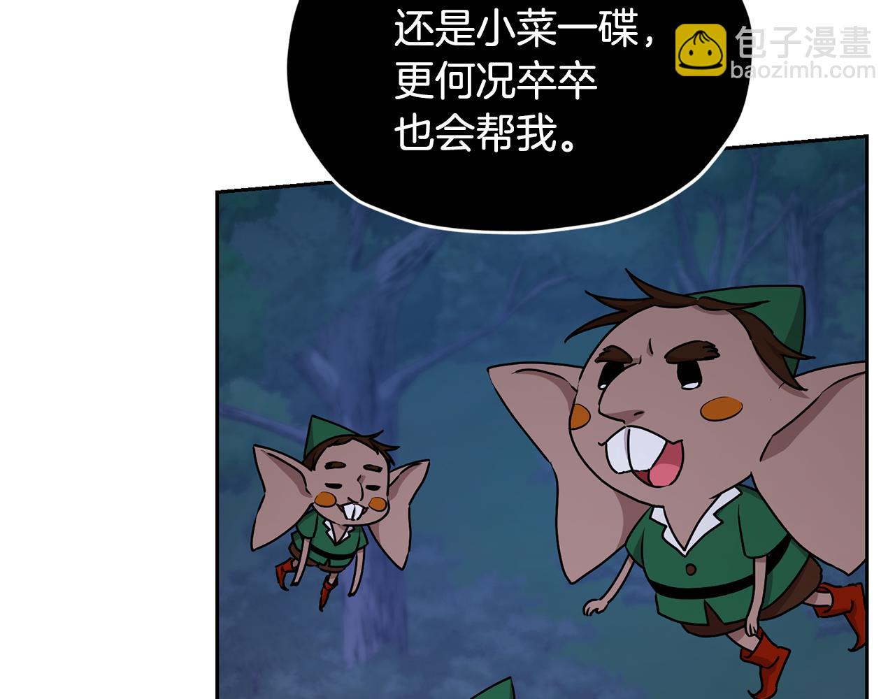 第127话 难以接受事实52