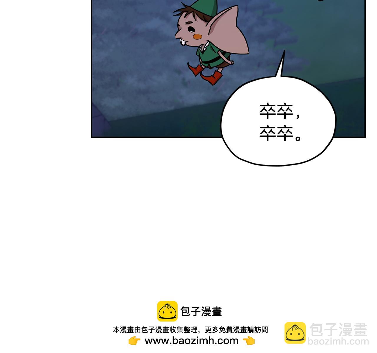 第127话 难以接受事实53