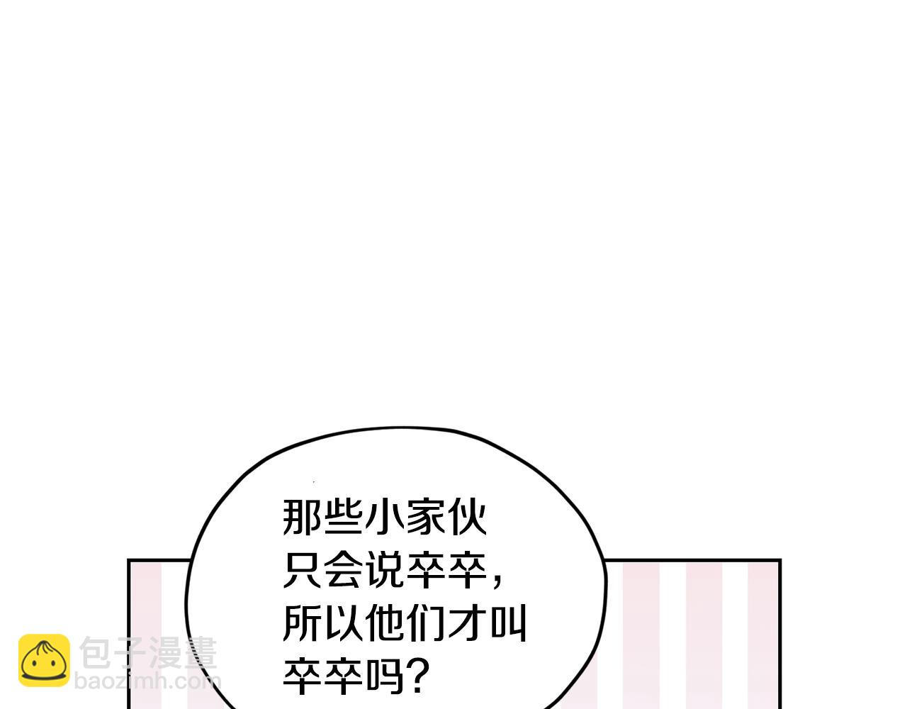 第127话 难以接受事实55