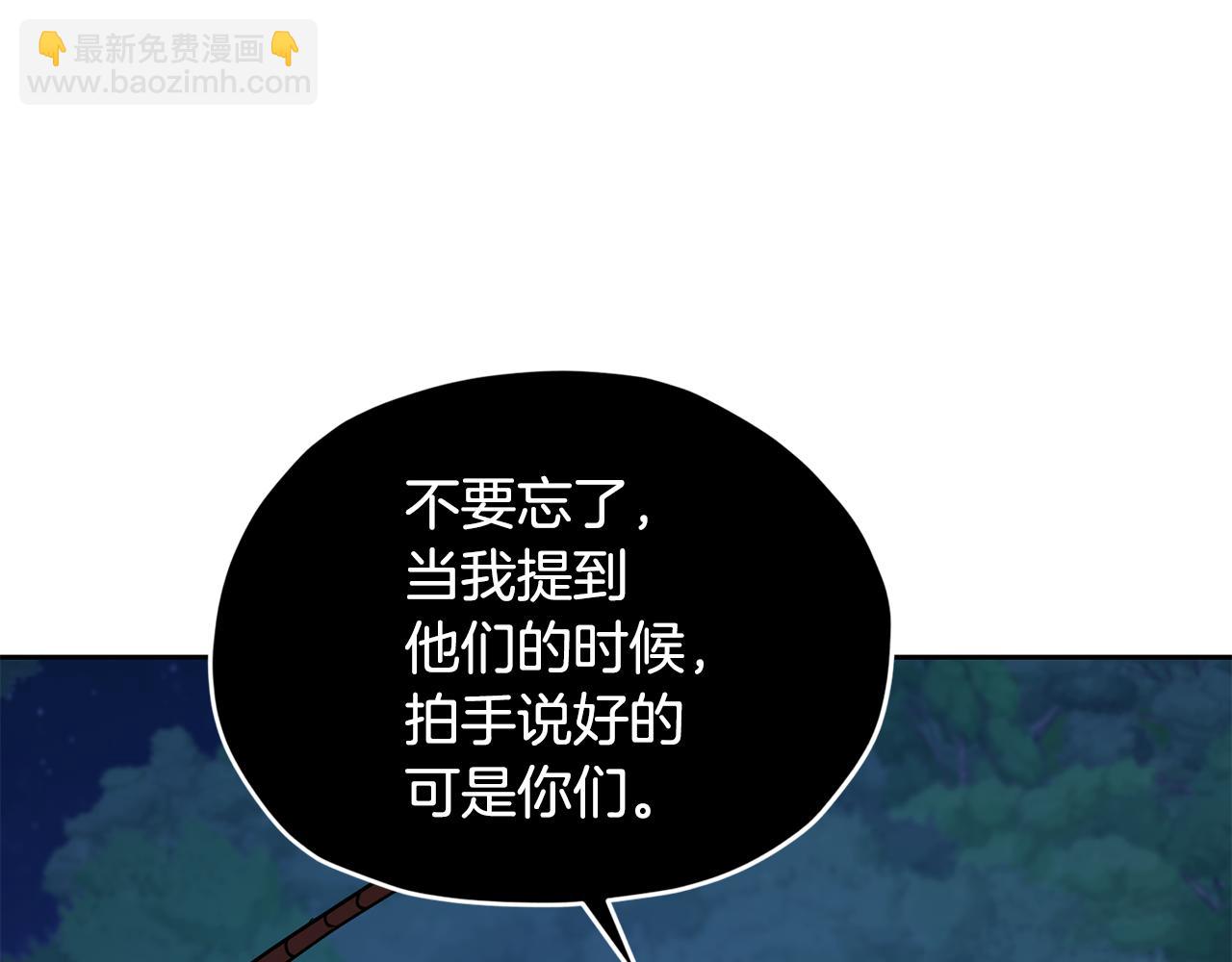 第127话 难以接受事实58