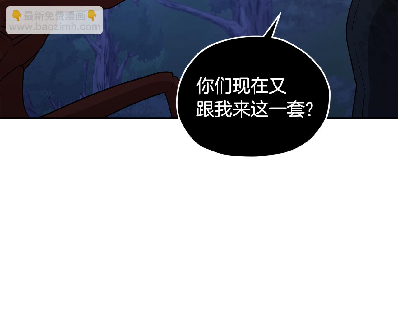 第127话 难以接受事实60