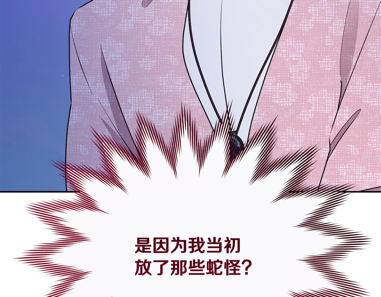 第127话 难以接受事实68