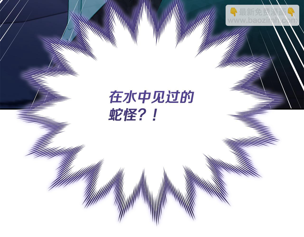 第127话 难以接受事实7