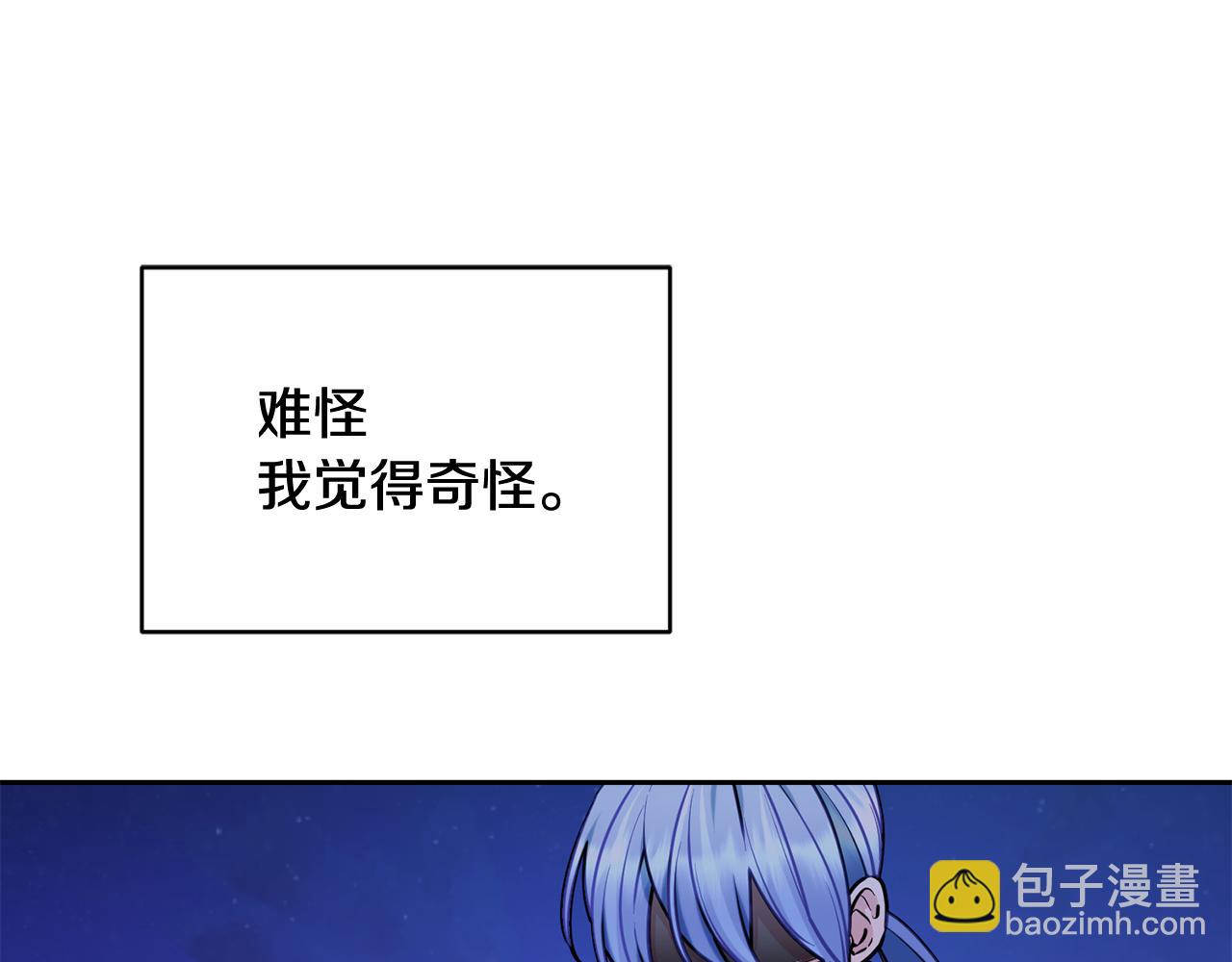 第127话 难以接受事实70