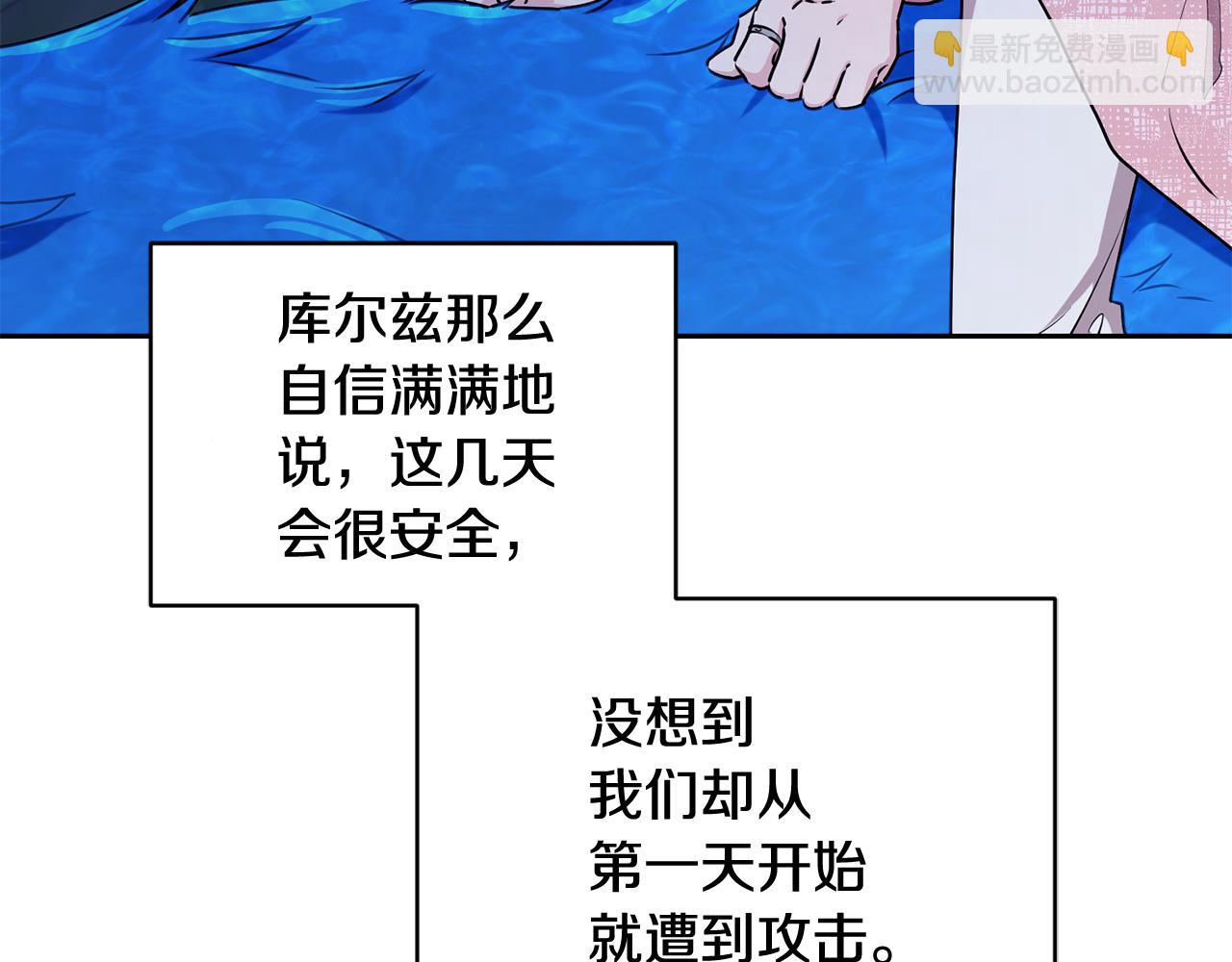 第127话 难以接受事实72