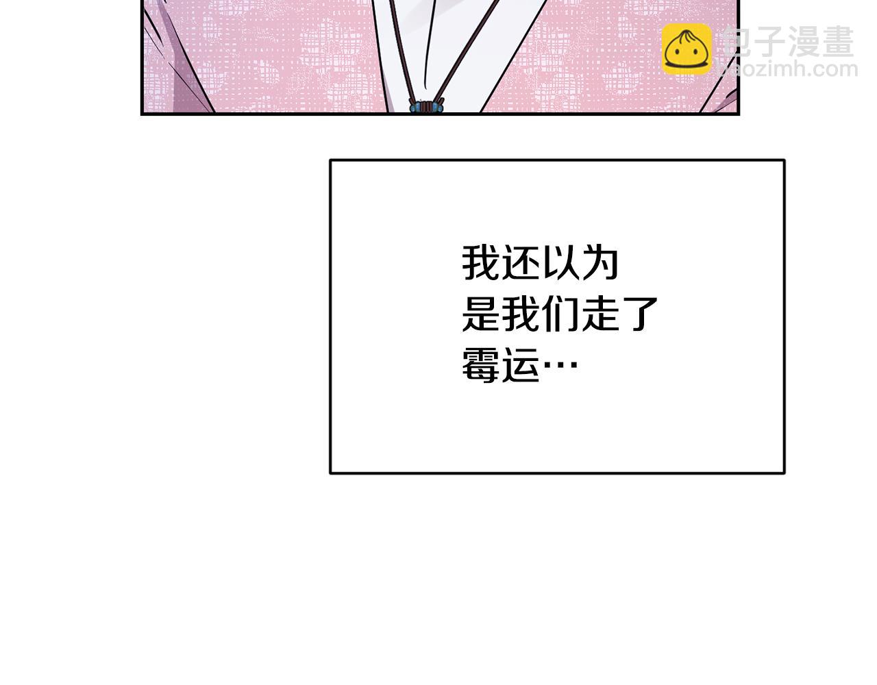 第127话 难以接受事实76