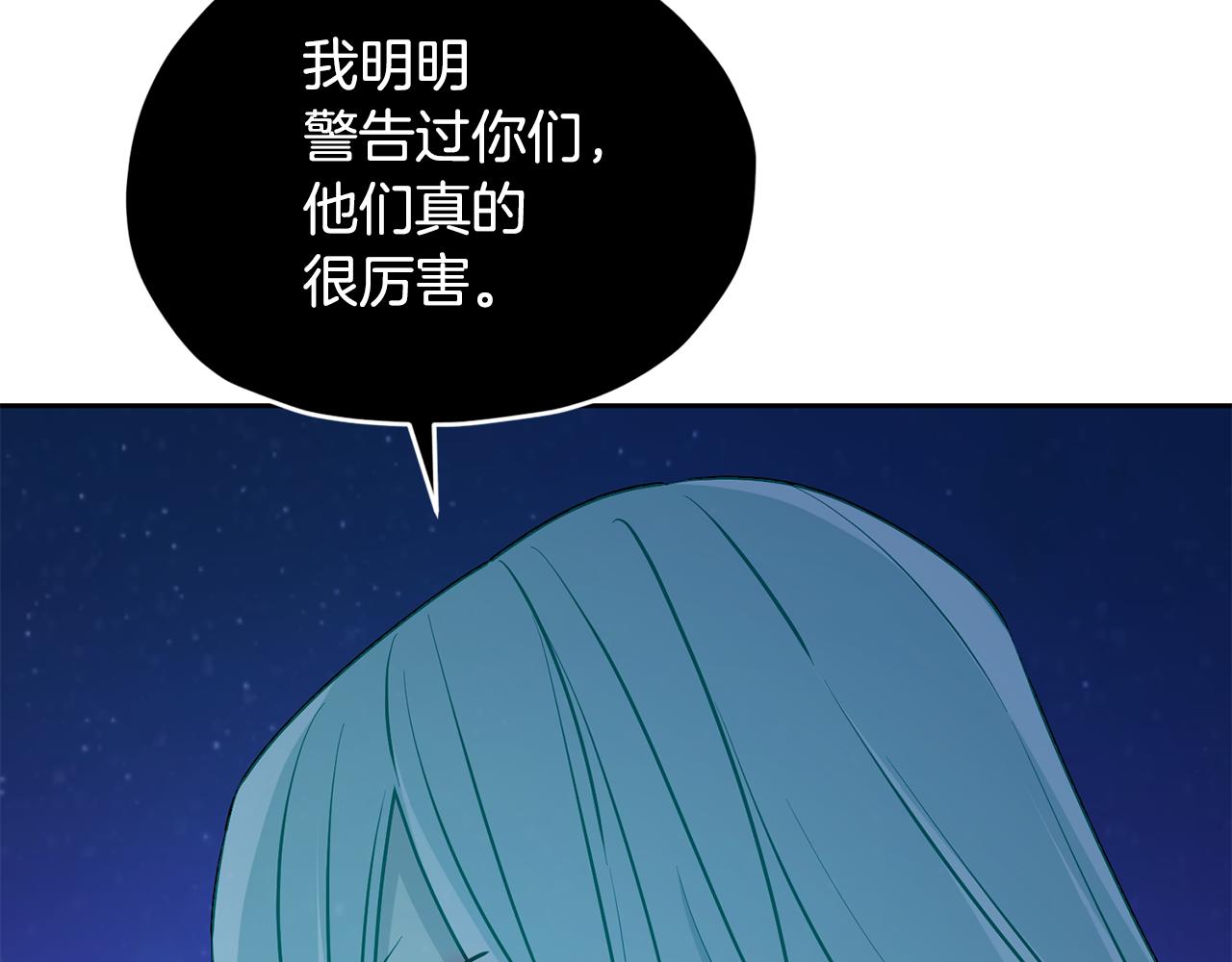 第127话 难以接受事实78