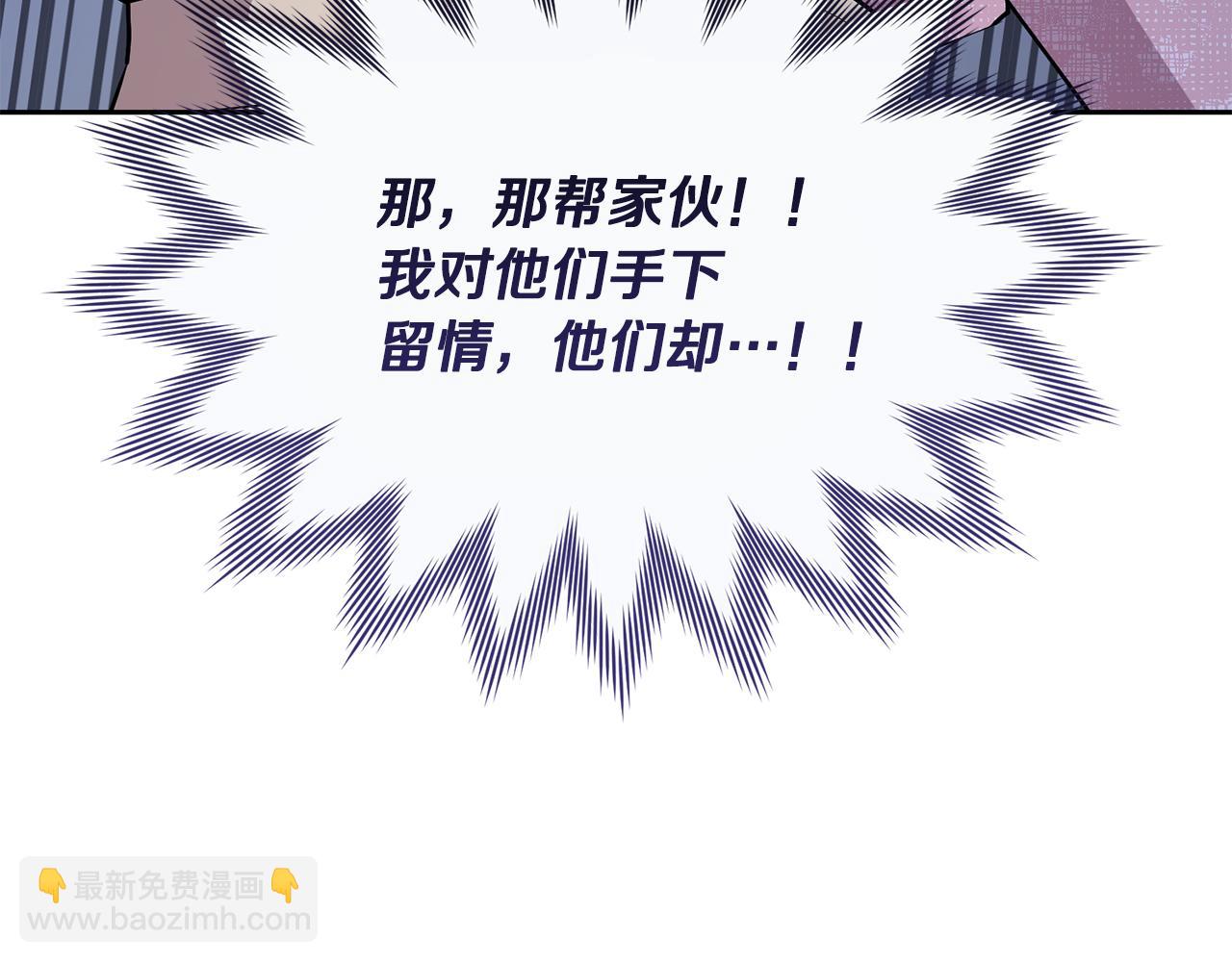 第127话 难以接受事实83