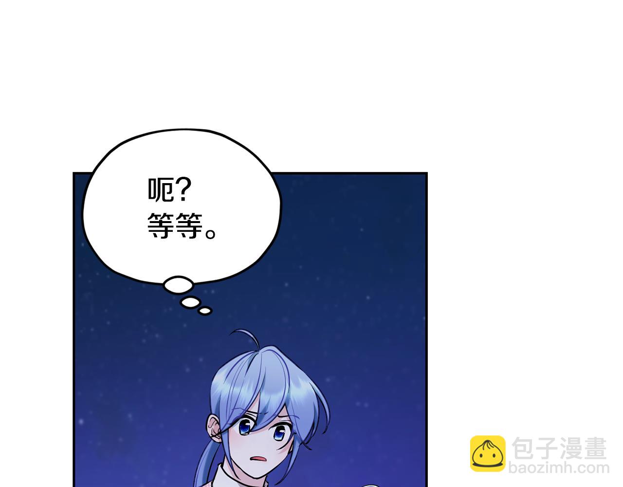 第127话 难以接受事实85