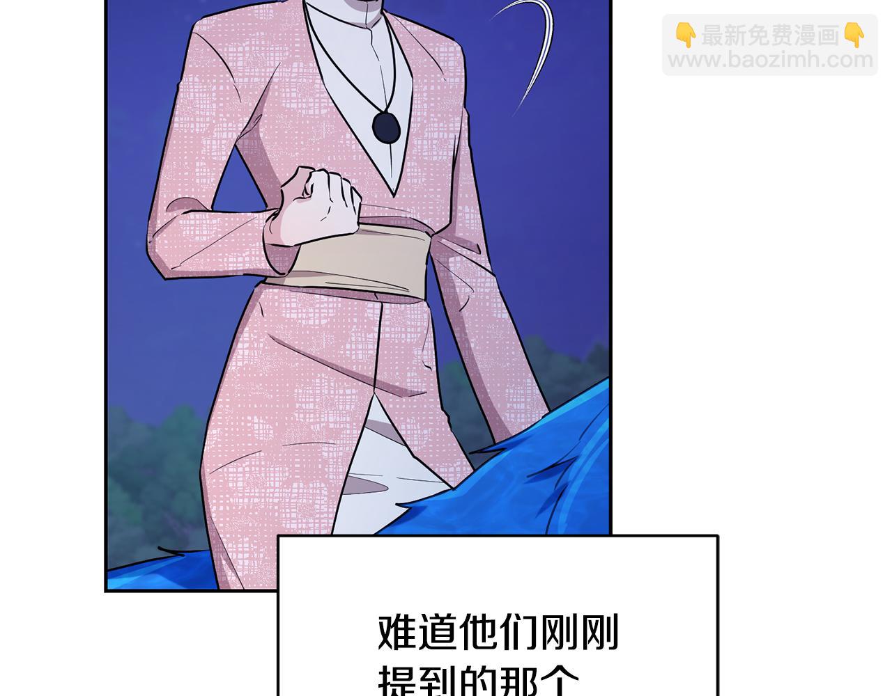 第127话 难以接受事实86