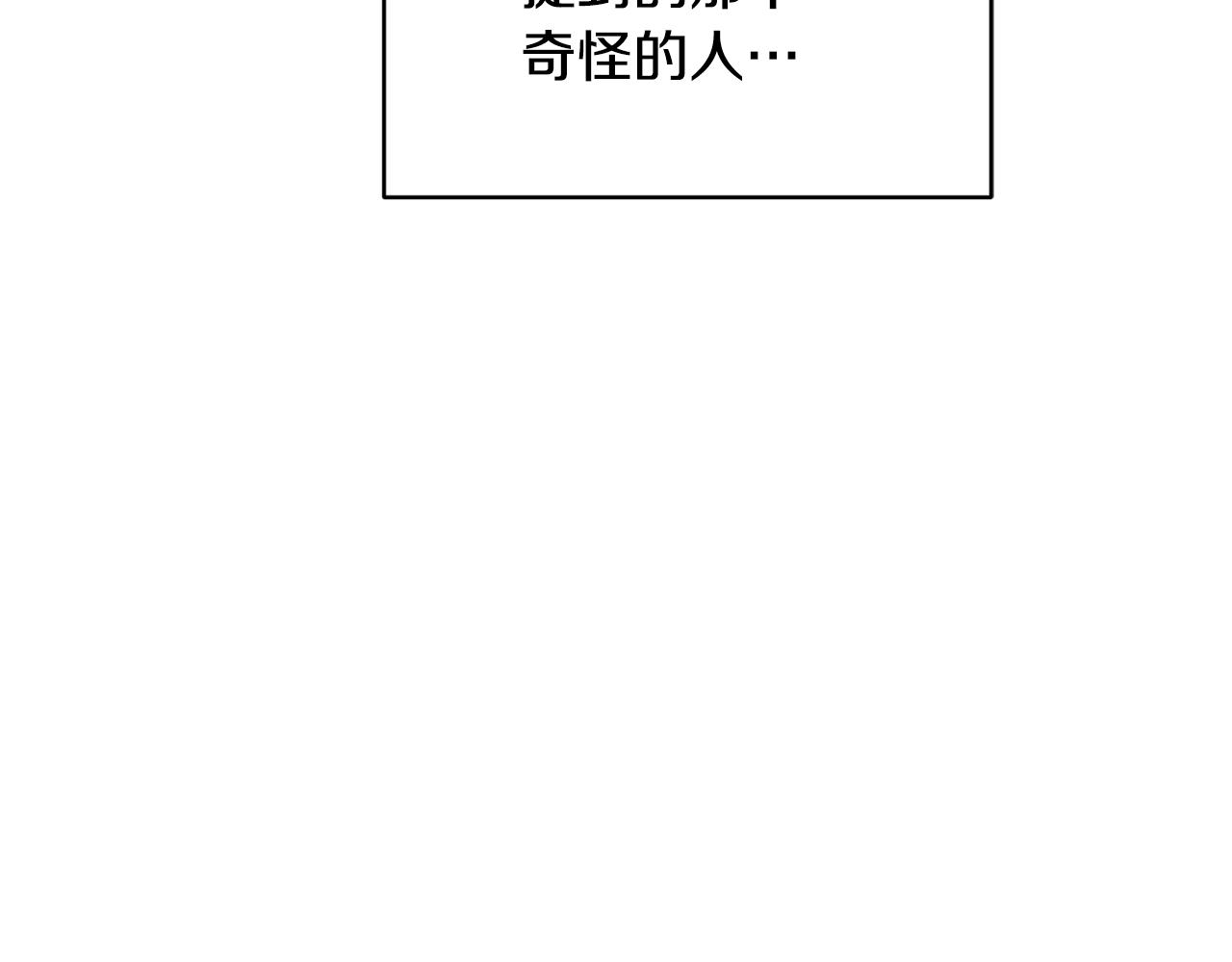 第127话 难以接受事实87