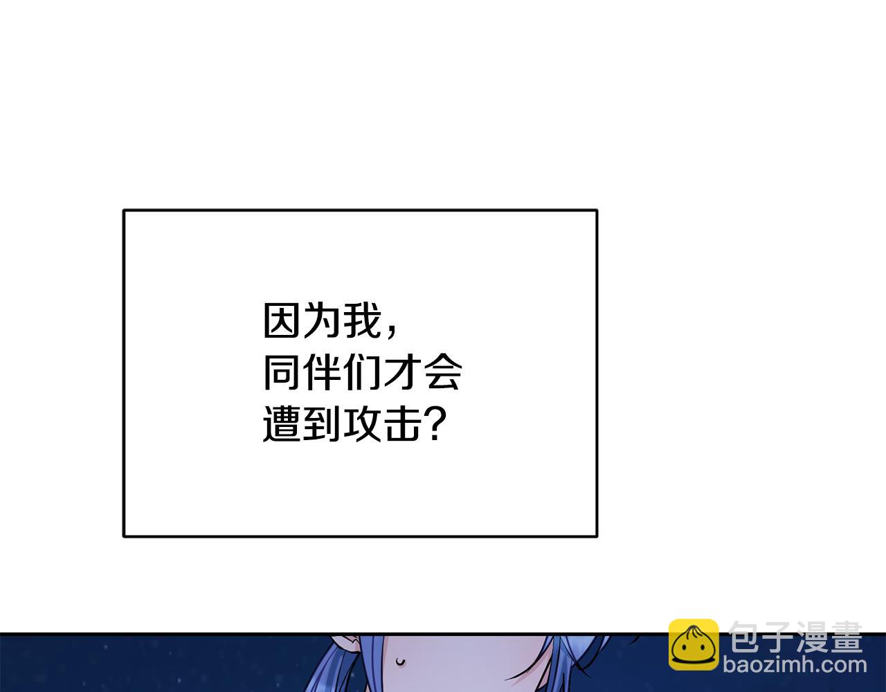 第127话 难以接受事实93
