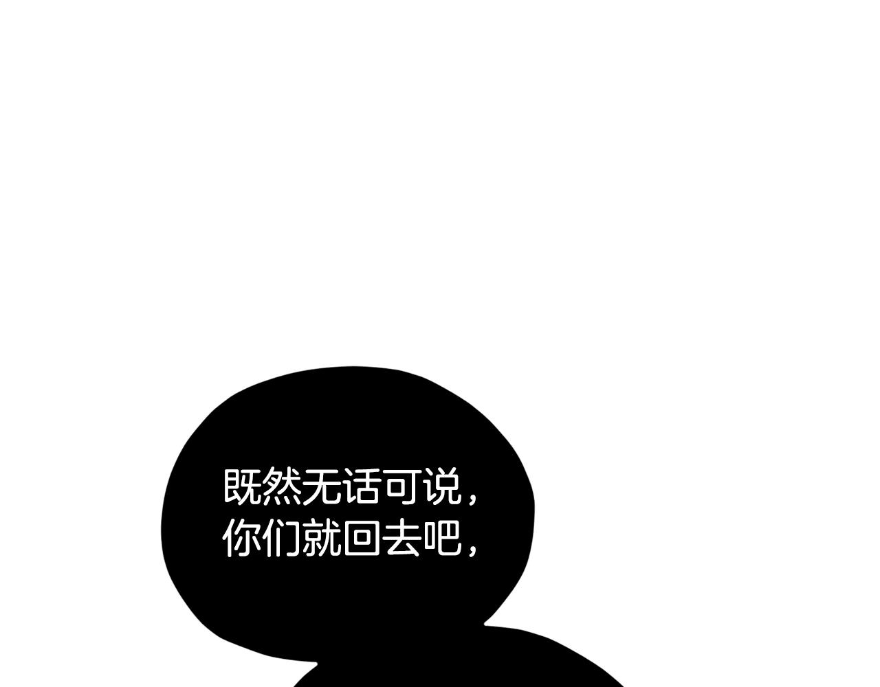 第127话 难以接受事实96
