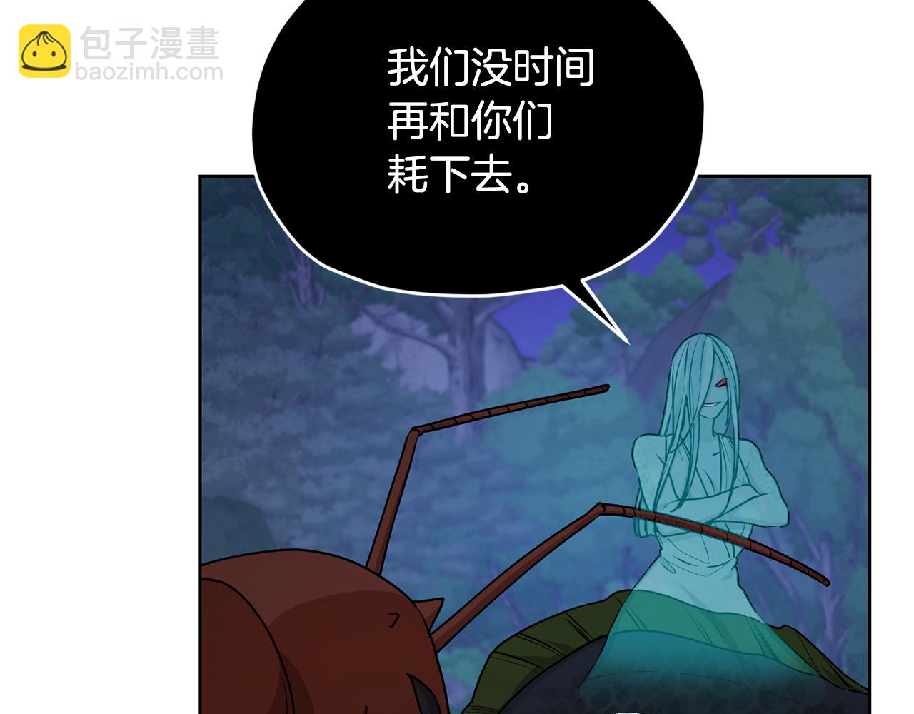 第127话 难以接受事实97