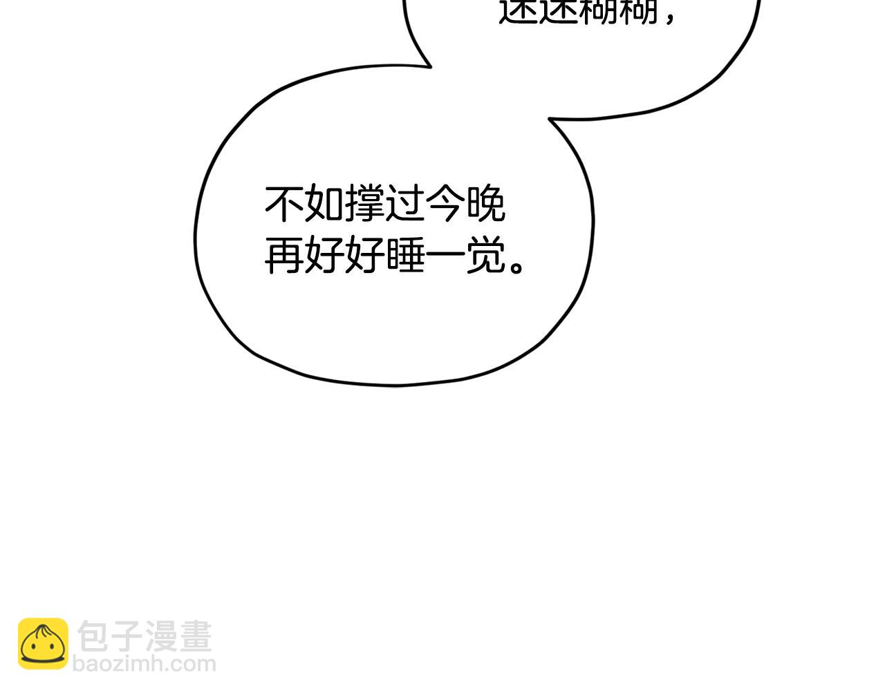 第128话 冲爸爸说出狠话105