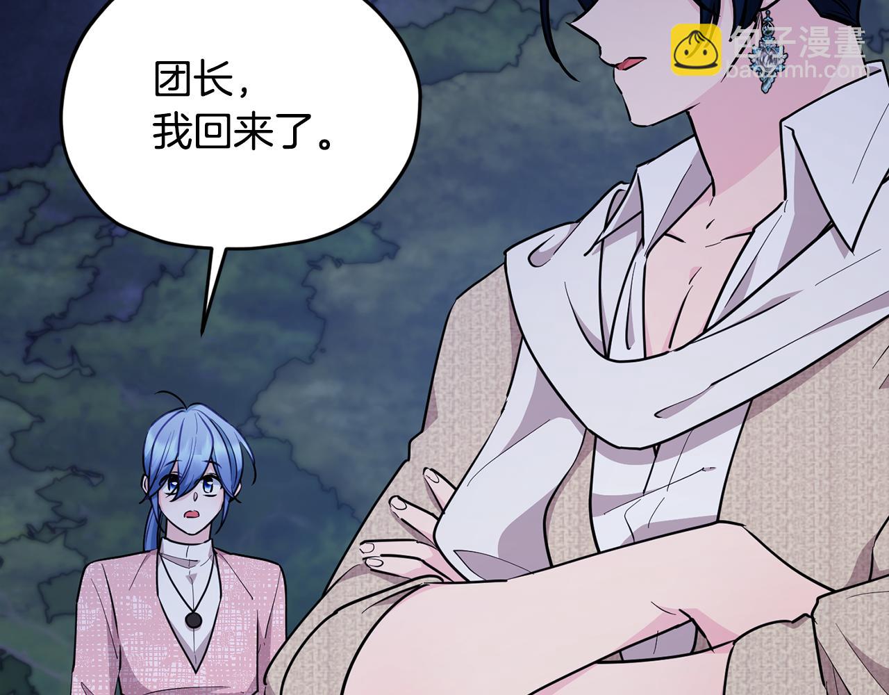 第128话 冲爸爸说出狠话112