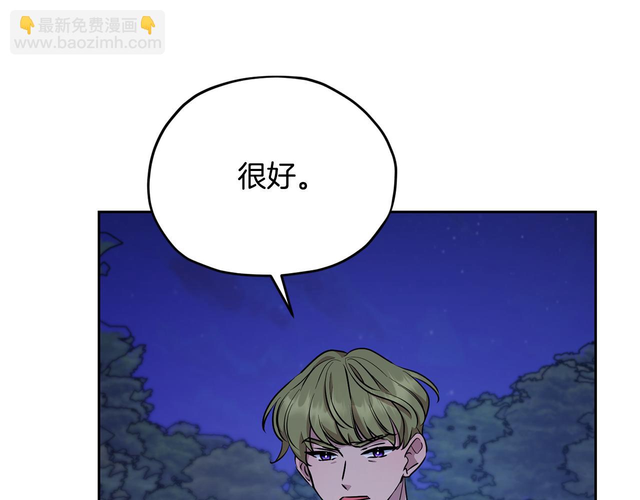 第128话 冲爸爸说出狠话119