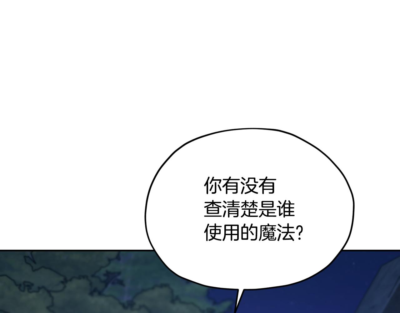第128话 冲爸爸说出狠话122