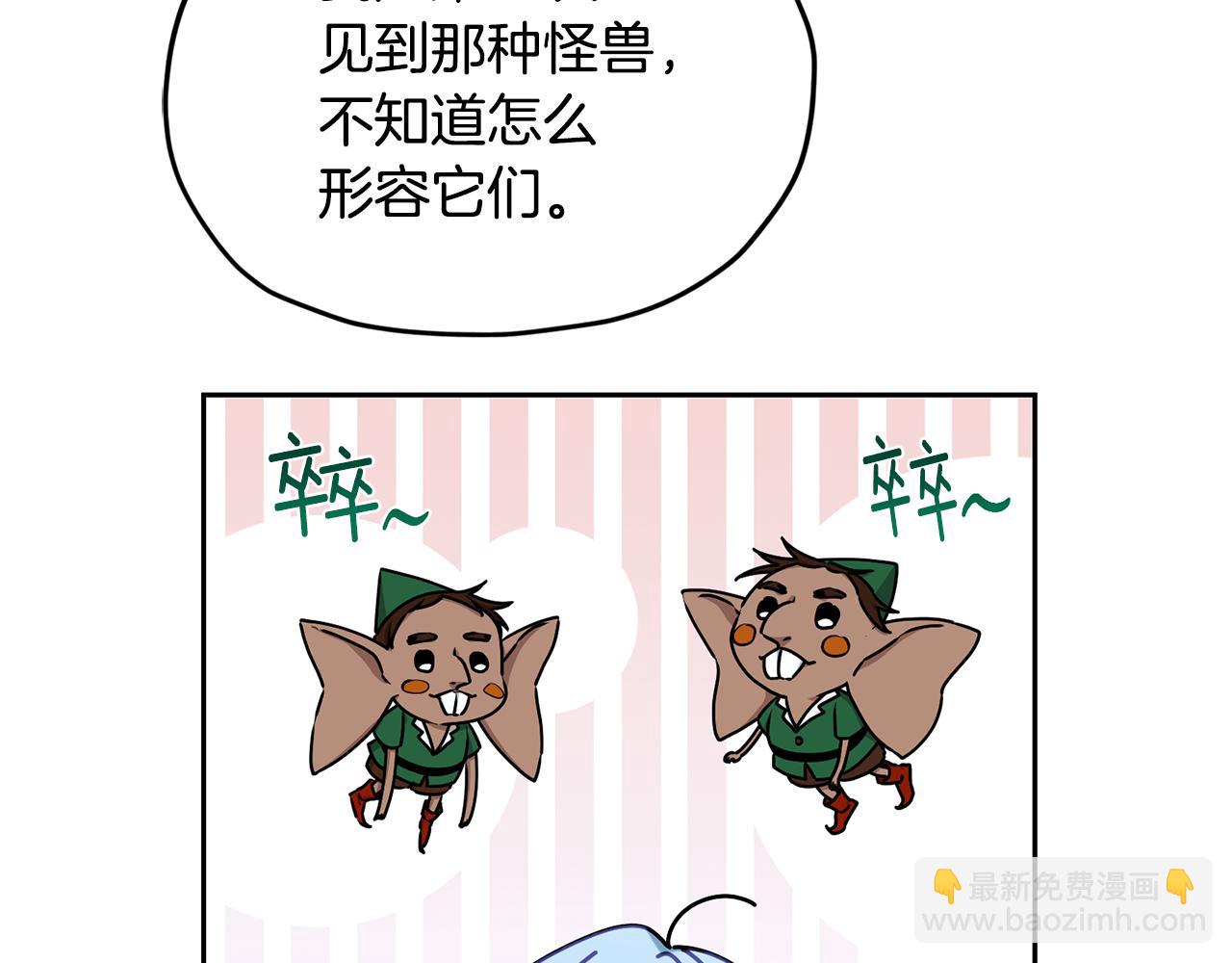 第128话 冲爸爸说出狠话126