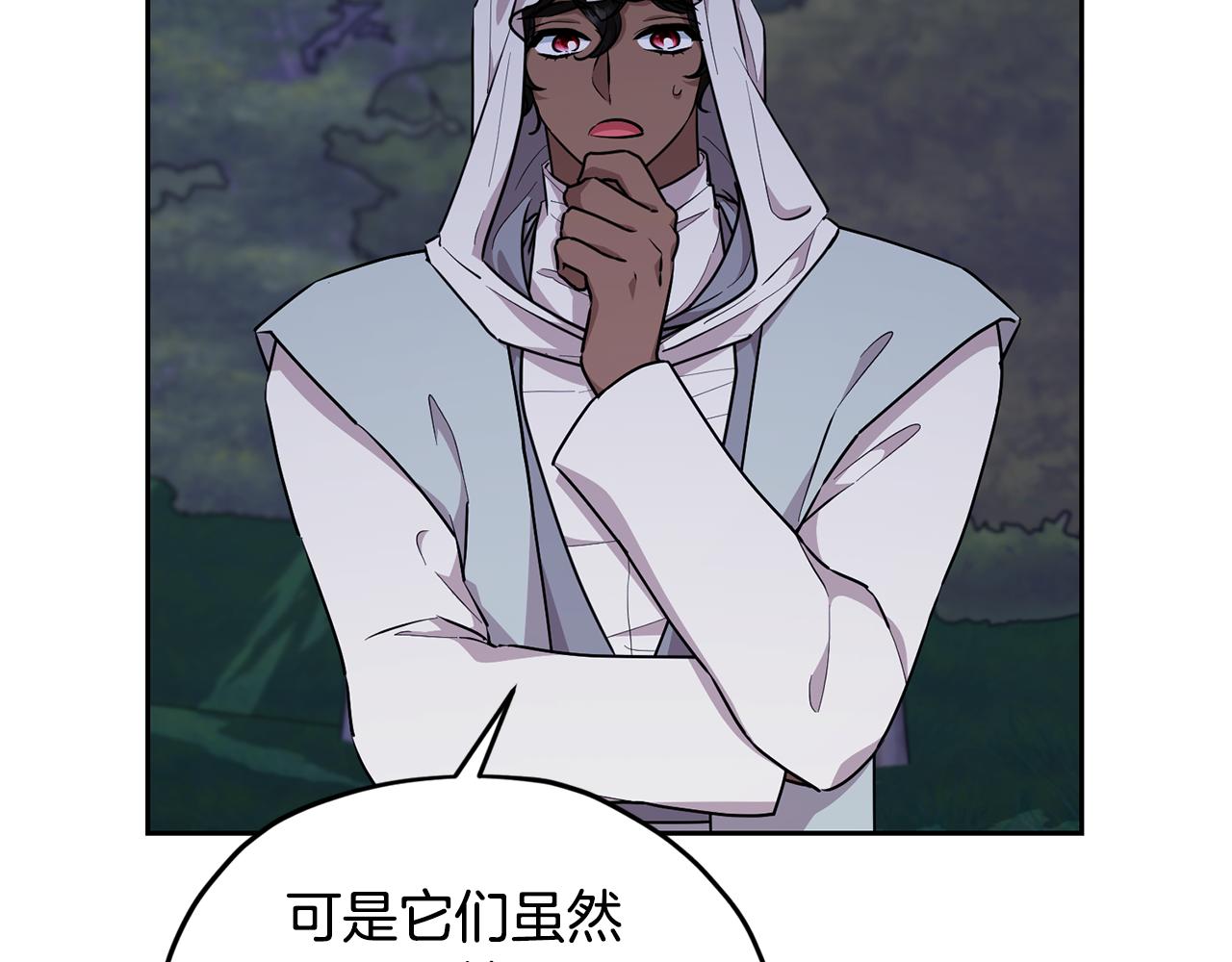 第128话 冲爸爸说出狠话130
