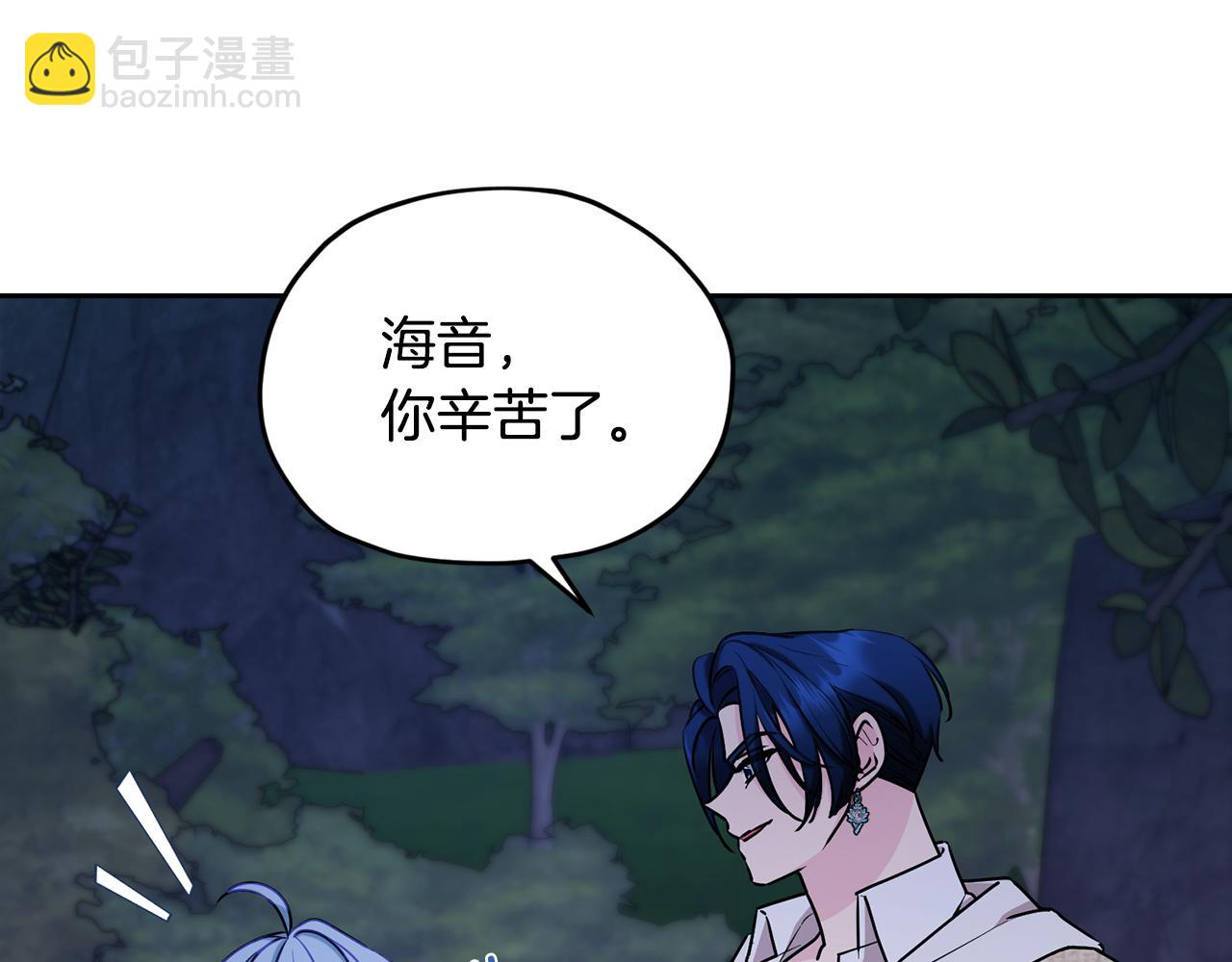 第128话 冲爸爸说出狠话140