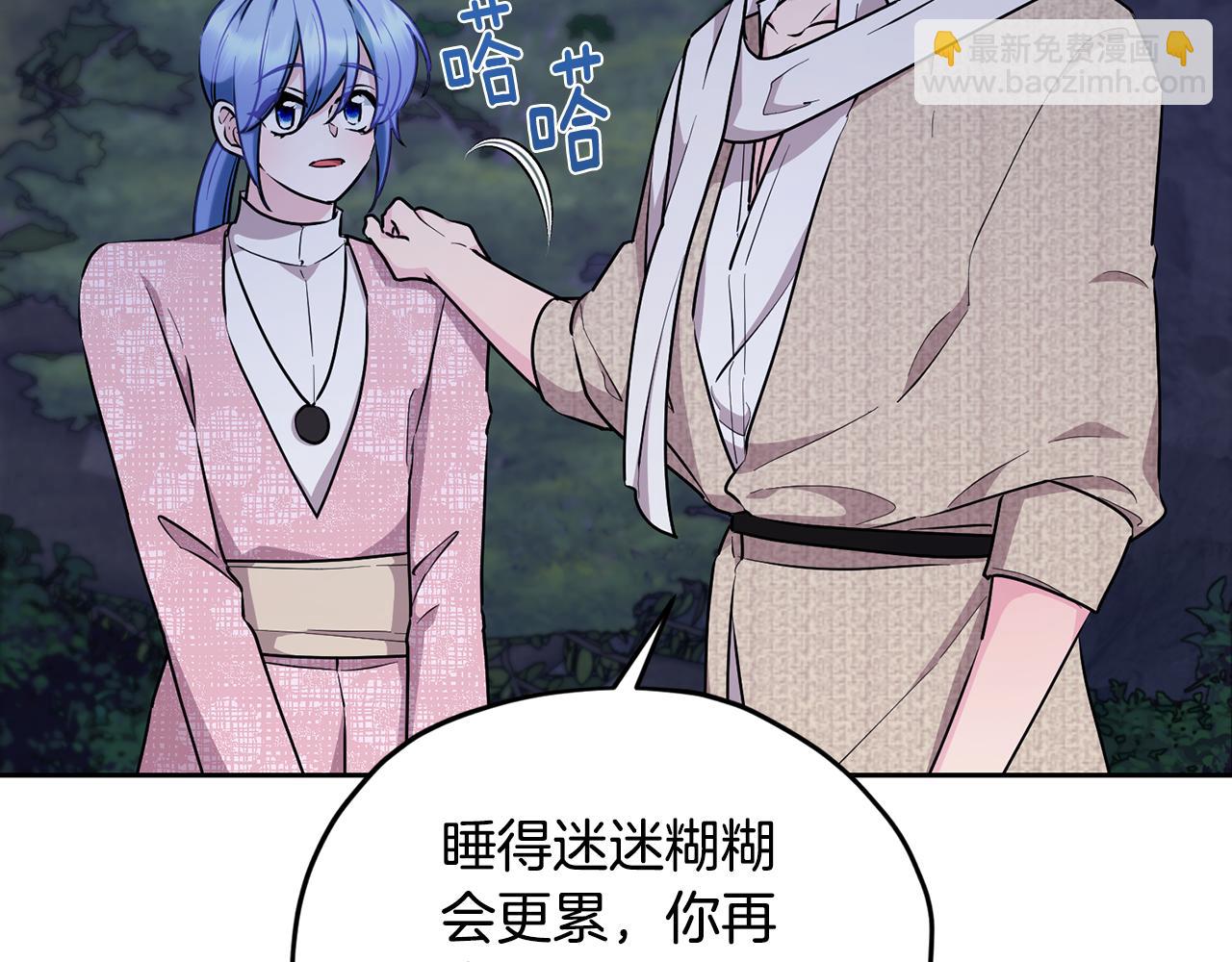 第128话 冲爸爸说出狠话141
