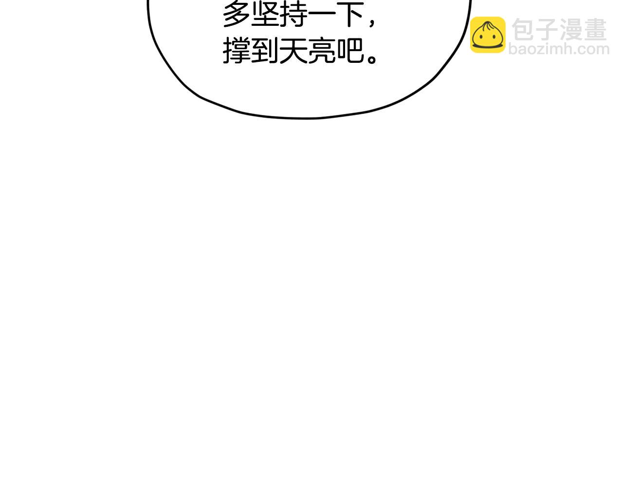 第128话 冲爸爸说出狠话142