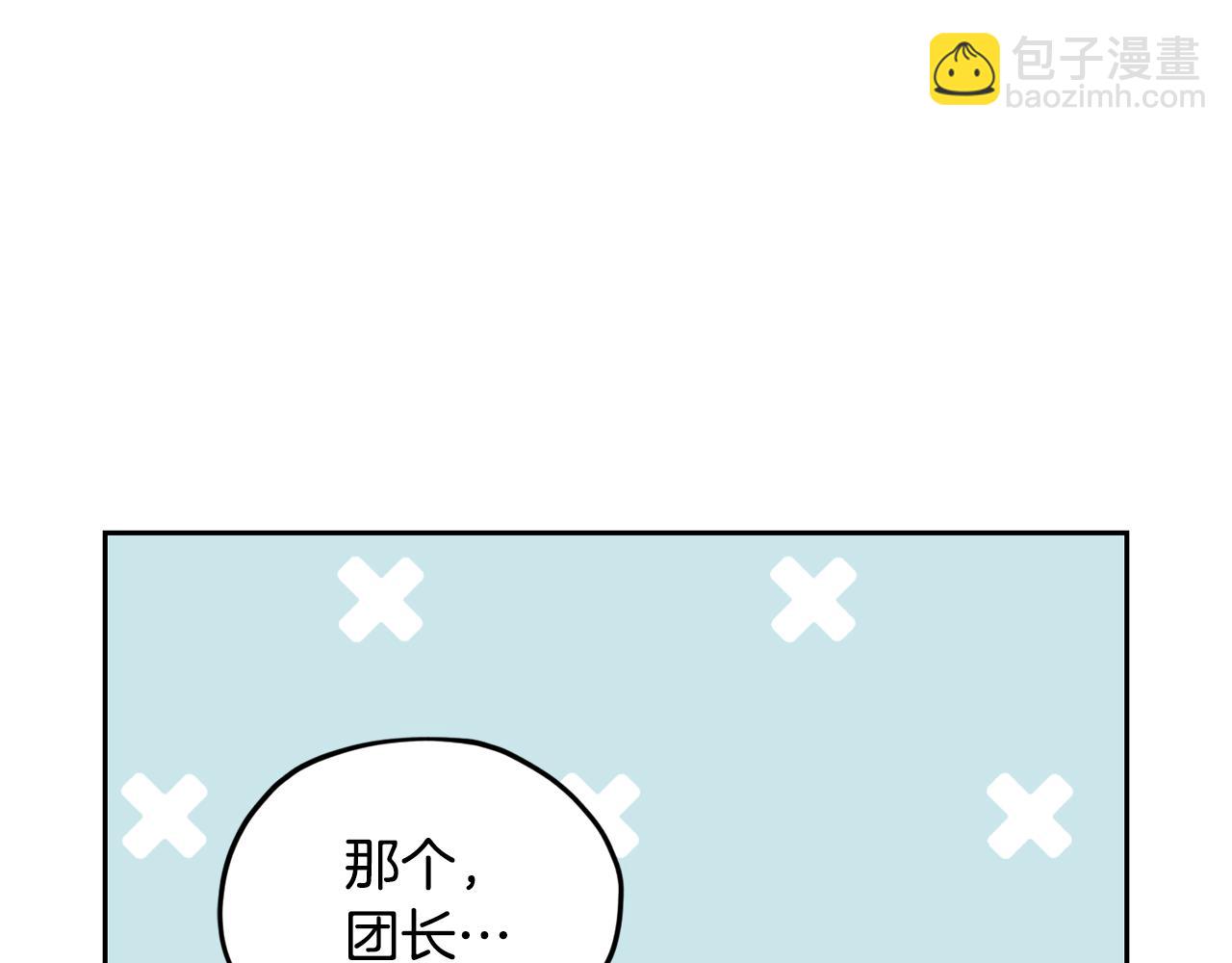 第128话 冲爸爸说出狠话143