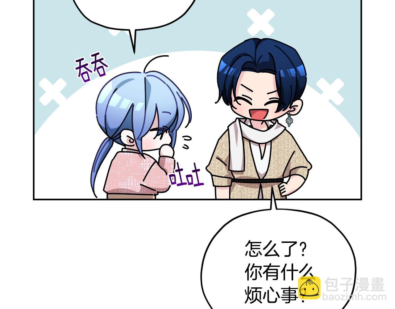 第128话 冲爸爸说出狠话144