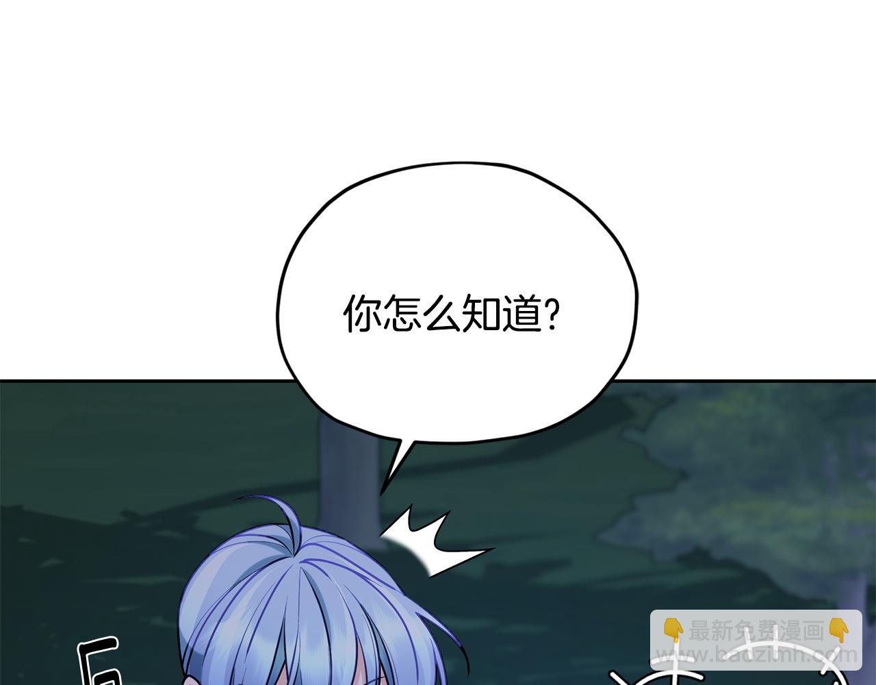 第128话 冲爸爸说出狠话146