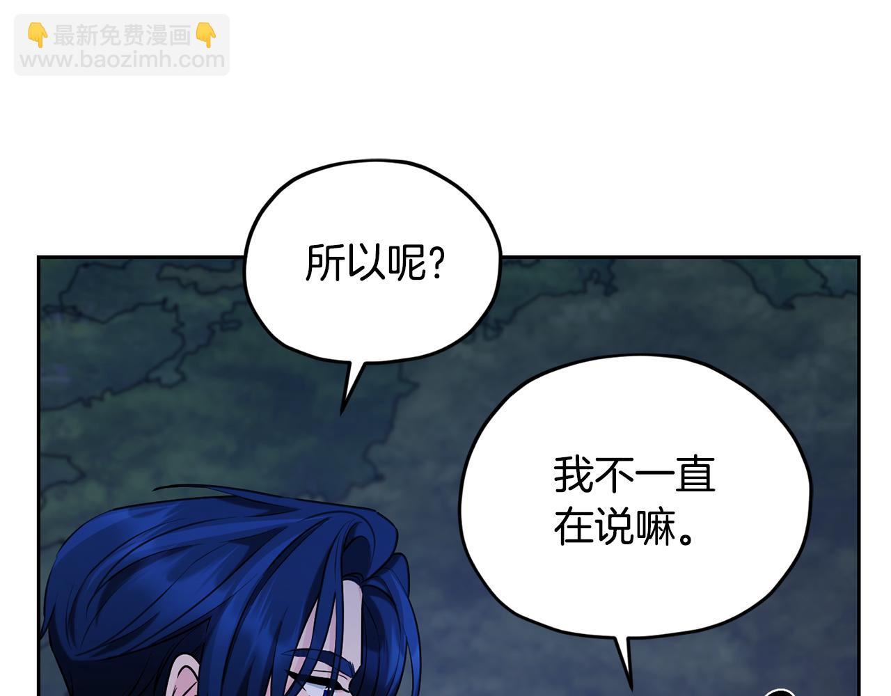 第128话 冲爸爸说出狠话159