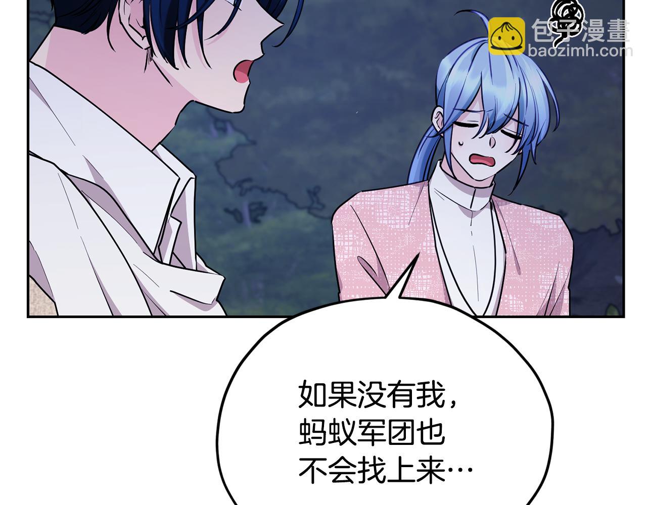 第128话 冲爸爸说出狠话160