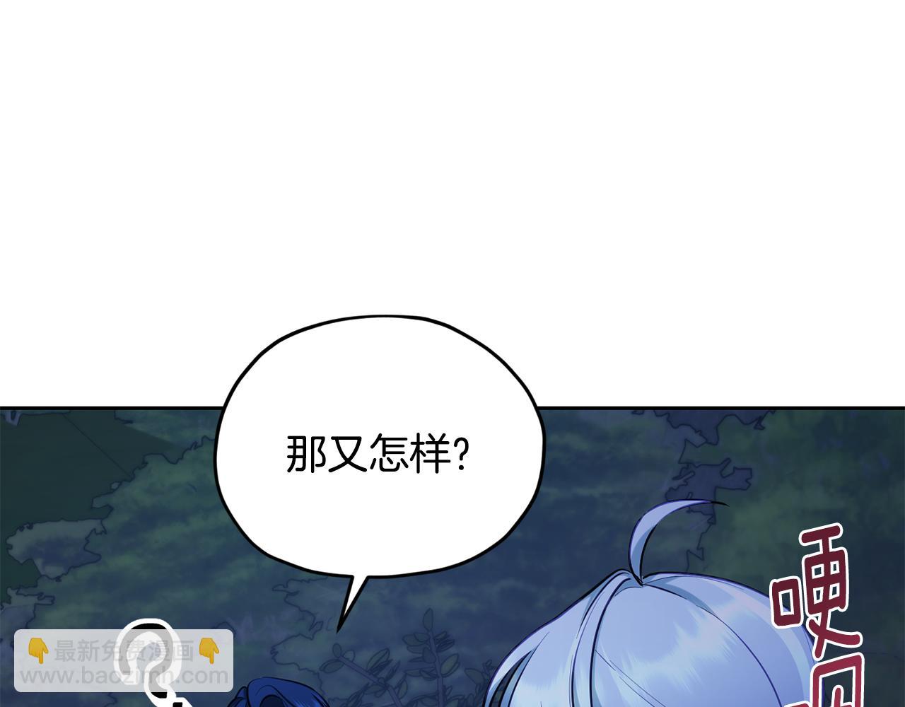 第128话 冲爸爸说出狠话162