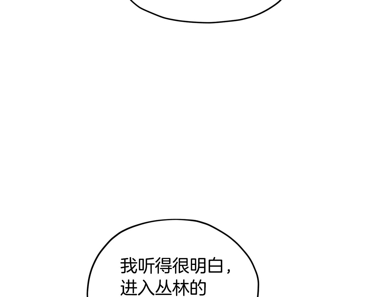第128话 冲爸爸说出狠话164