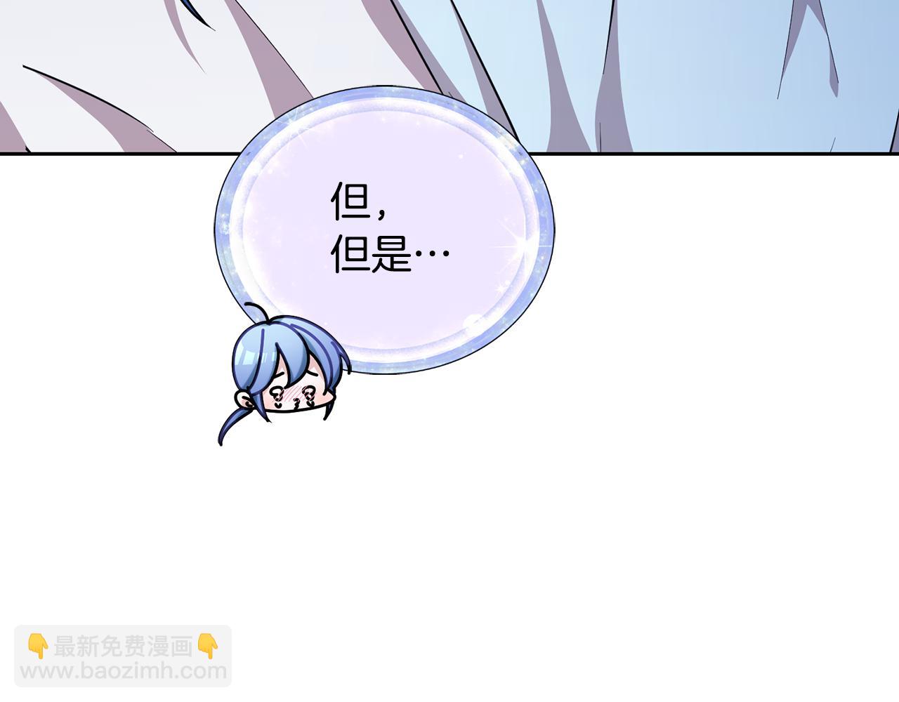 第128话 冲爸爸说出狠话17