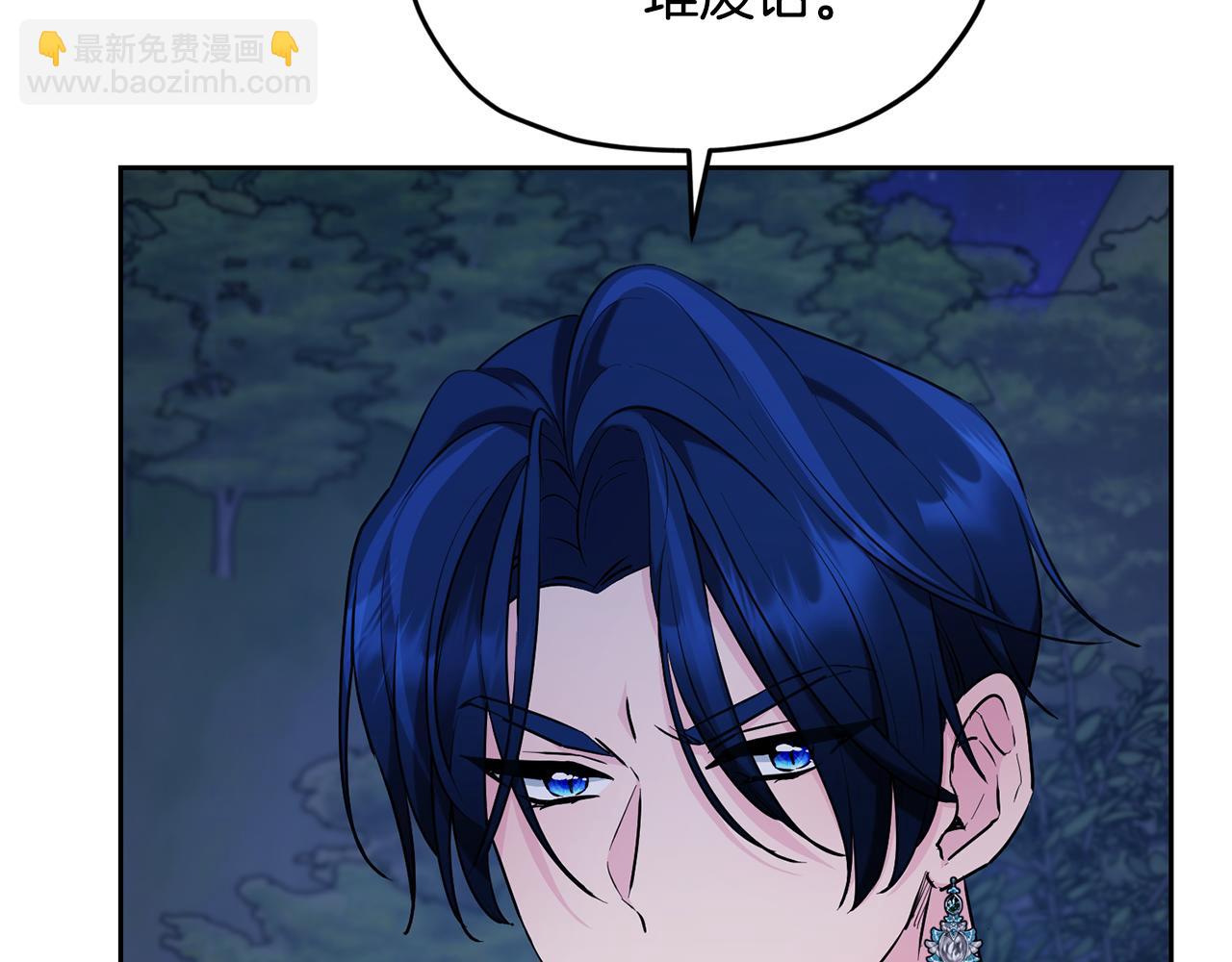 第128话 冲爸爸说出狠话173