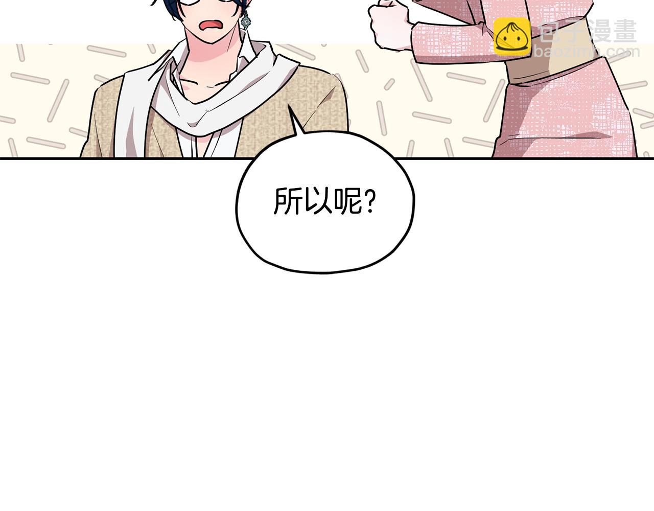 第128话 冲爸爸说出狠话177