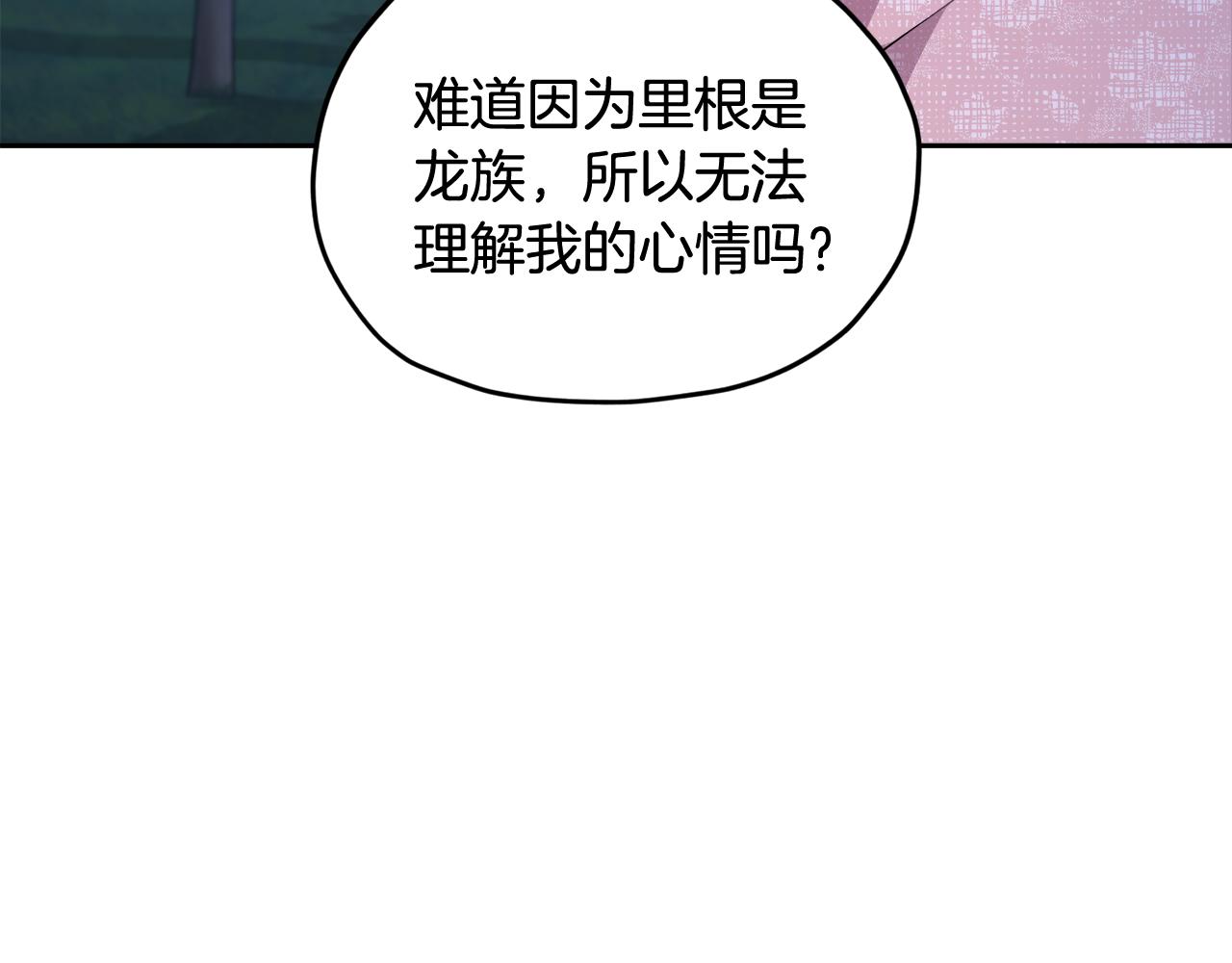 第128话 冲爸爸说出狠话181