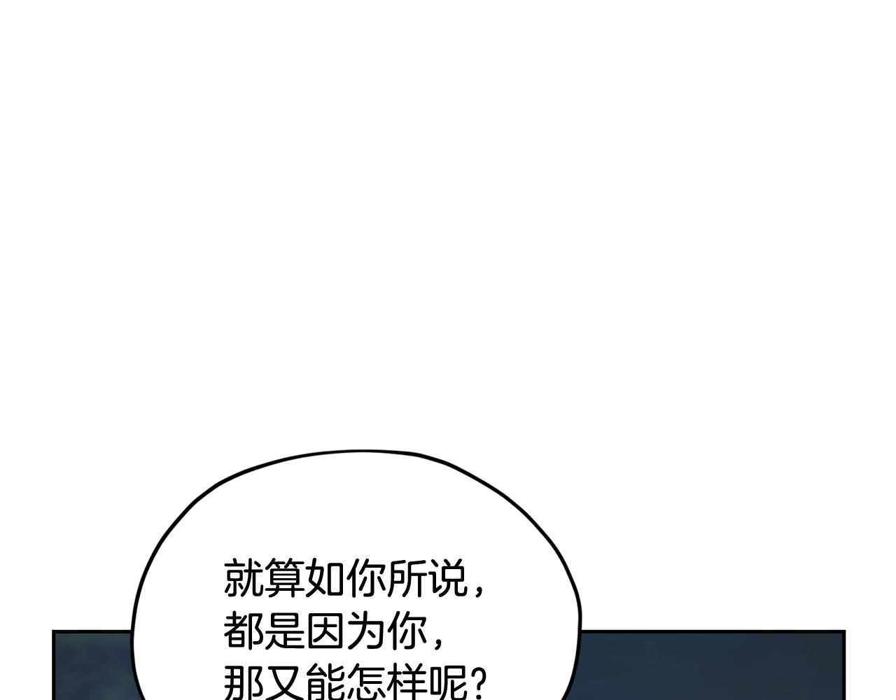 第128话 冲爸爸说出狠话182
