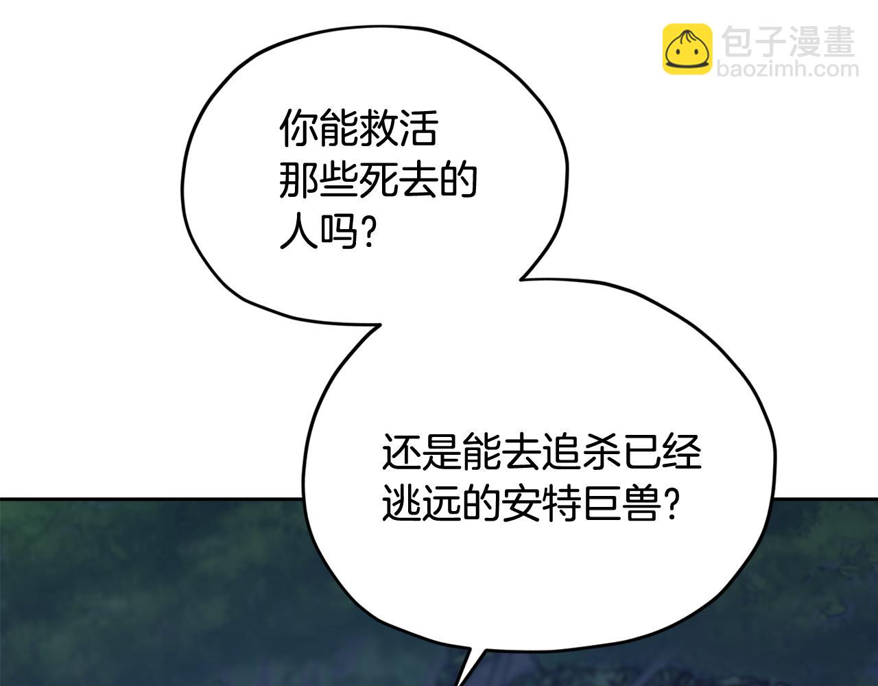 第128话 冲爸爸说出狠话185