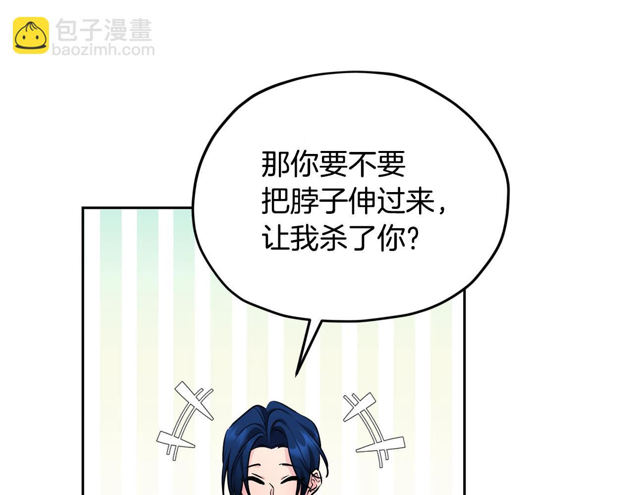 第128话 冲爸爸说出狠话190