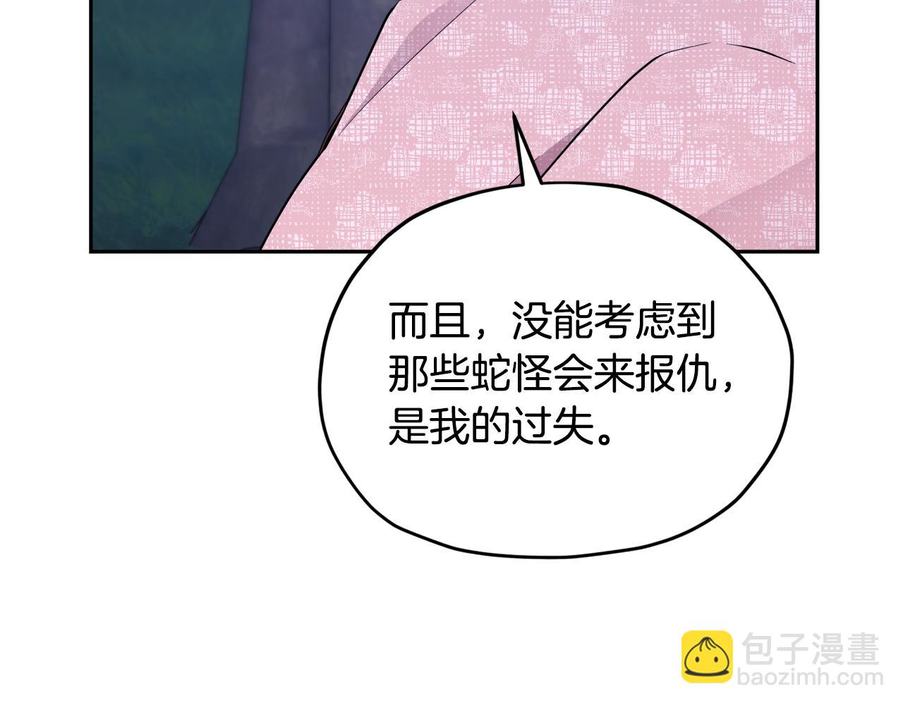 第128话 冲爸爸说出狠话210